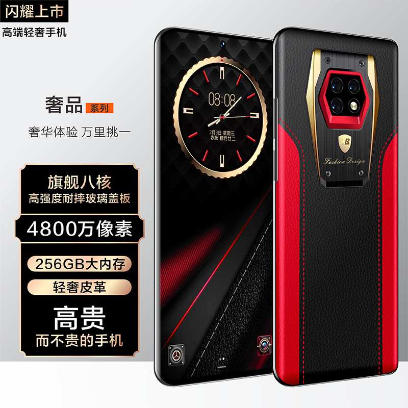 工厂定制代工直销V98 256G红外摇控商务高端安卓国产智能手机