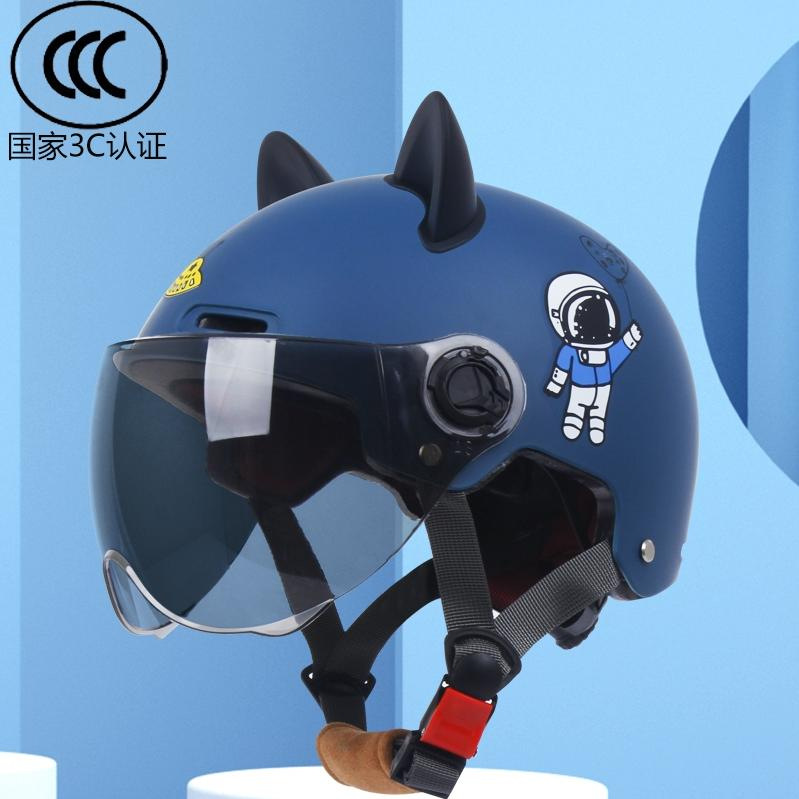 国标3c认证儿童头盔电动车秋冬半盔四季通用摩托车安全帽