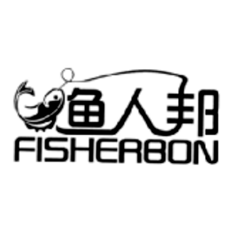 渔人邦FISHERBON/定制专拍