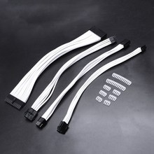 Basic Extension Cable Kit; 1Pcs Atx 24Pin/Eps 4+4Pin/Pci-E8