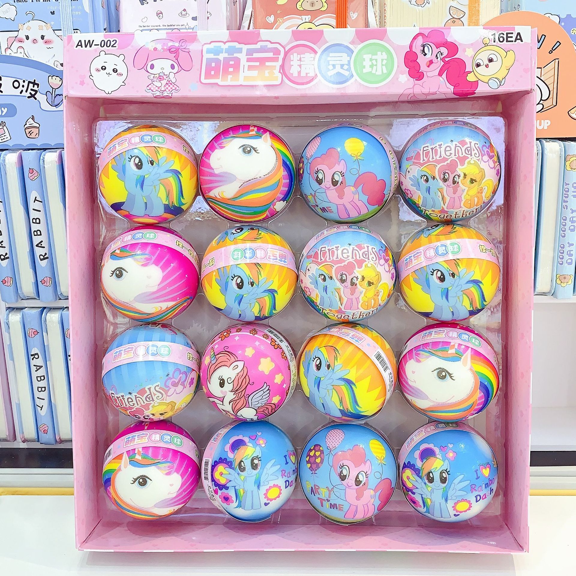 韩版彩虹小马玩具球pu球发泡海绵压力球解压卡通幼儿园奖品玩具