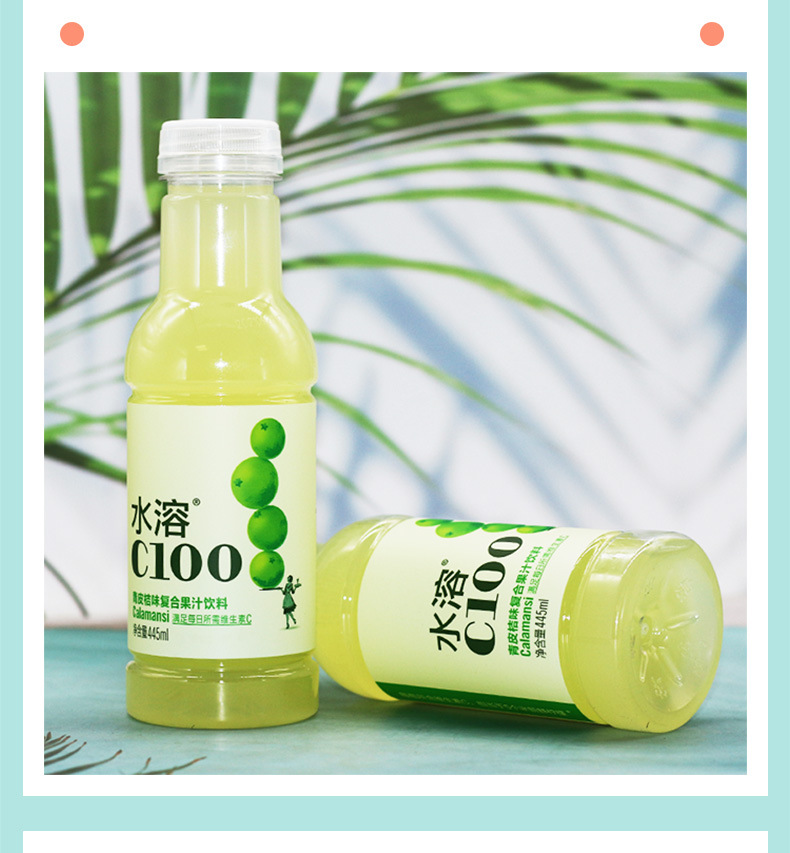 批发农夫山泉水溶c100柠檬味果汁饮料445ml*15瓶维生素饮料