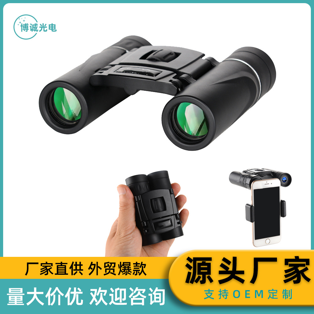 Binoculars 40x22 200x25 8x21 High Magnification Outdoor Mini-Portable Telescope Phone Holder
