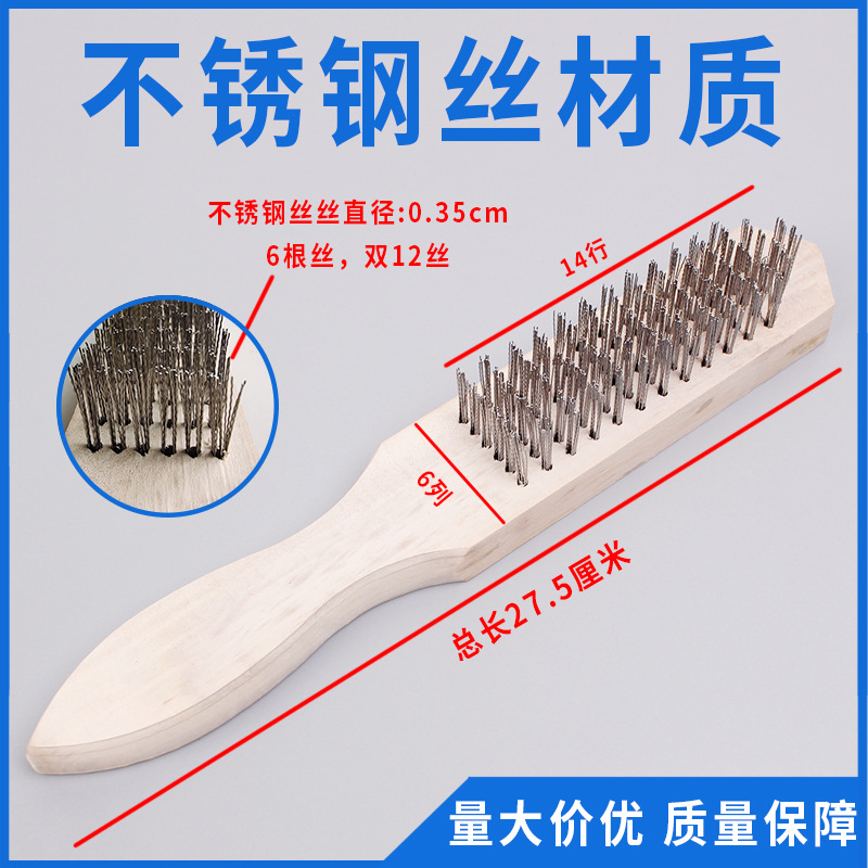 Wire Brush with Wooden Handle 6*14 Row Stainless Steel Wire Non-Disposable Cleaning Polishing Wire Brush for Construction Site