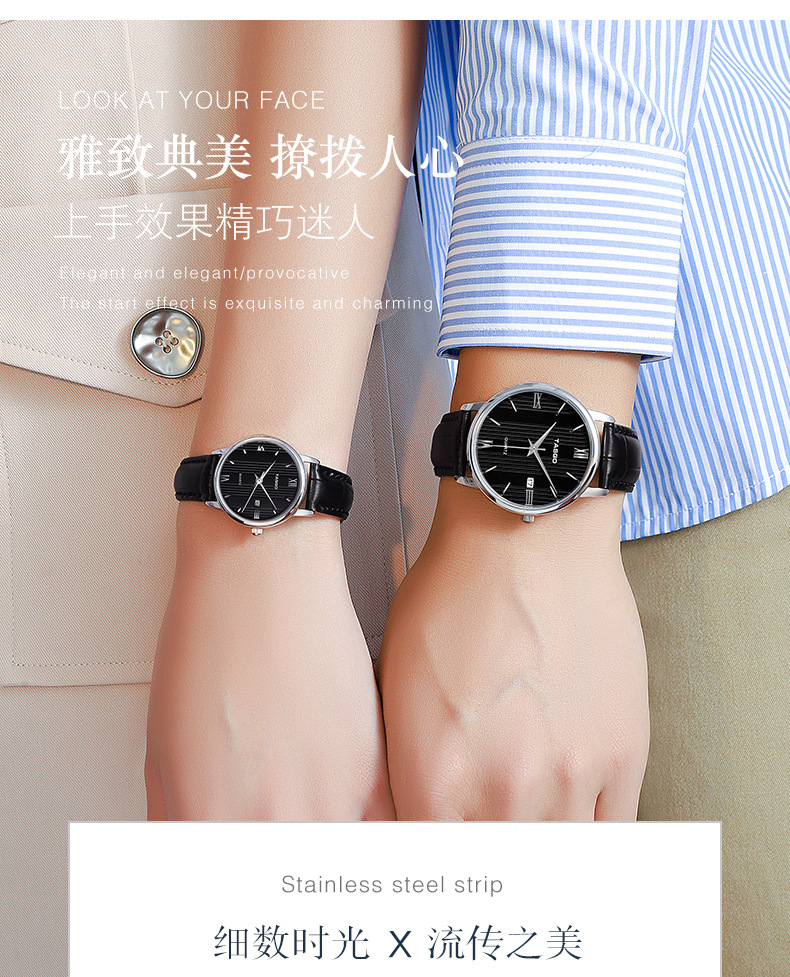 tasgo特斯高t118防水学生石英男士手表女士手表情侣表皮带表
