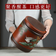 宜兴紫砂茶叶罐大号普洱七子饼储存密封散茶罐彩绘松鹤中式普洱茶