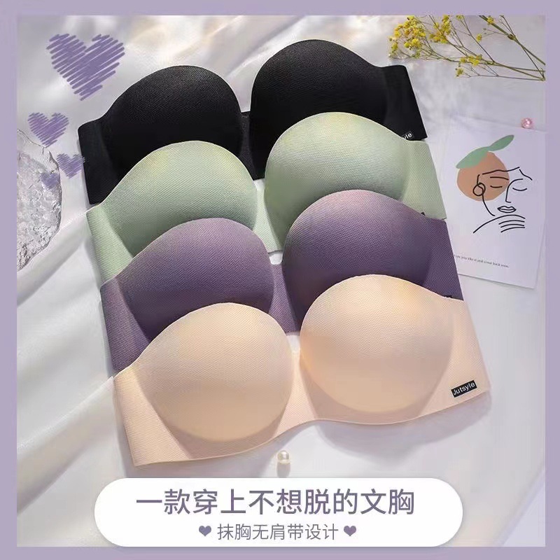 strapless beauty back underwear wrapped chest summer new seamless small breasts push up non-slip invisible bra bra women