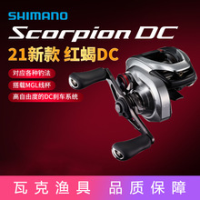 SHIMANO21新款Scorpion DC禧玛诺红蝎DC水滴轮骚音远投防炸线渔轮