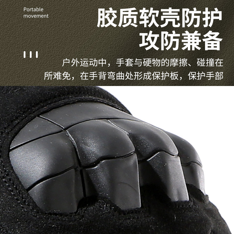 Tactical Gloves Fleece-lined Full Finger Thickened Winter Men's Sports Outdoor Mountaineering Training Wind Protection Warm Gloves