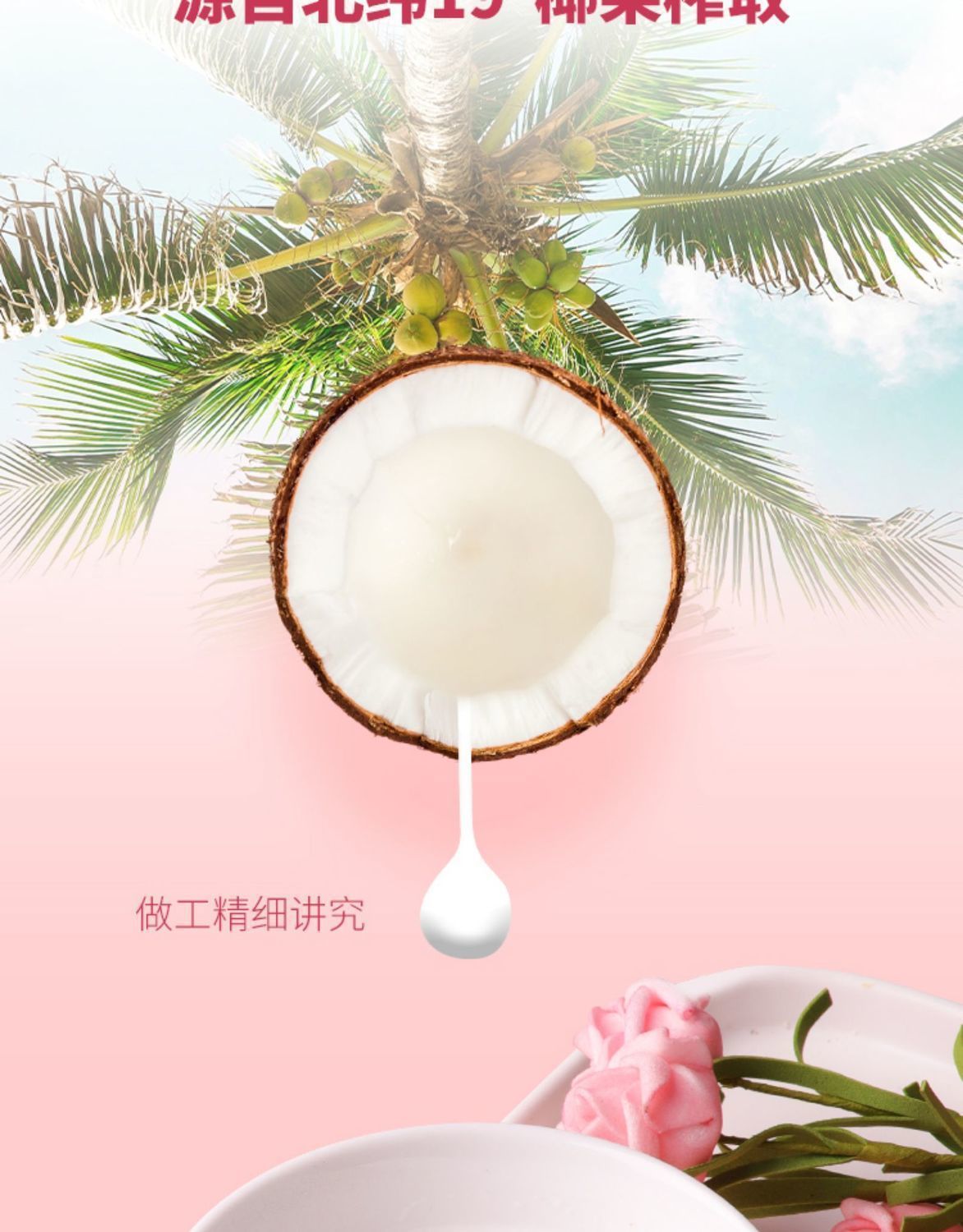 商用原味纯椰子粉 奶茶搭档代餐粉烘焙椰奶椰汁原浆冲调品