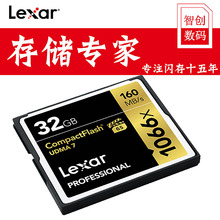 批发正品雷克沙CF卡内存卡读取160MB/s高速4K单反相机储存卡1066X