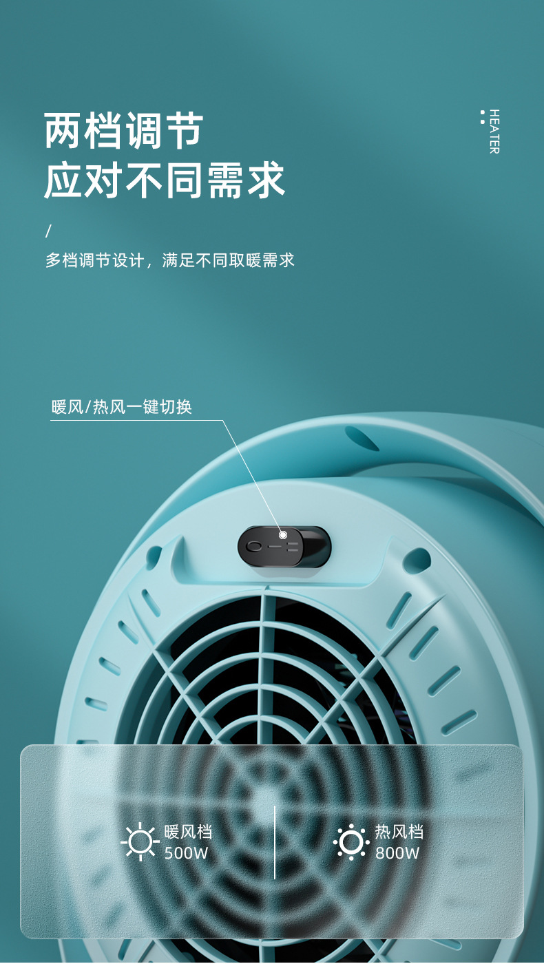 冷暖两用暖风机家用办公桌面宿舍小型取暖器电暖风扇电暖器热风机