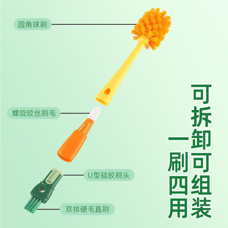 Upgraded Four-in-One Carrot Cup Brush Long Handle Household Multi-Functional Cup Brush Cleaning Creative Bottle Brush Cleaning Brush