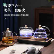 全自动上水电热水壶家用泡茶玻璃壶自吸式一体煮茶器嵌入式电茶炉