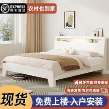 床实木简约现代1.5米双人床1.8出租房用经济型1.2m单人床架奶油风