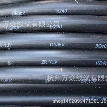 永通牌电线电缆 wdzan-yjy4*185 1*95 杭州电缆厂电线 现货国标