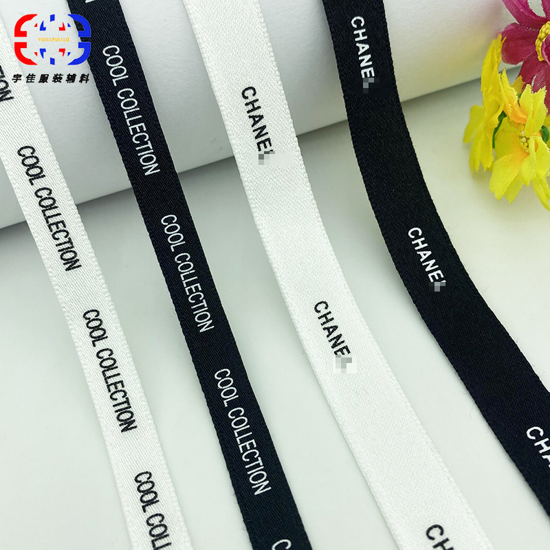 现货直供加密锁边涤纶织带服装侧边条发夹装饰t恤后领可制定logo