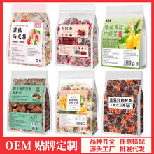 抖音爆品批发定 制三角包菊花枸杞决明子茶代发水果茶苹果山楂茶