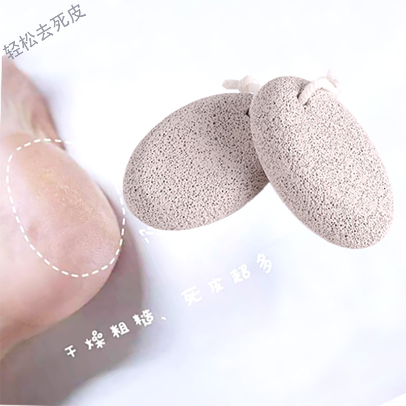 Oval Pumice Stone Foot Peeling Volcanic Rock Foot Massage Store Exclusive for Cross-Border Foot Care Tool Factory Direct Sales