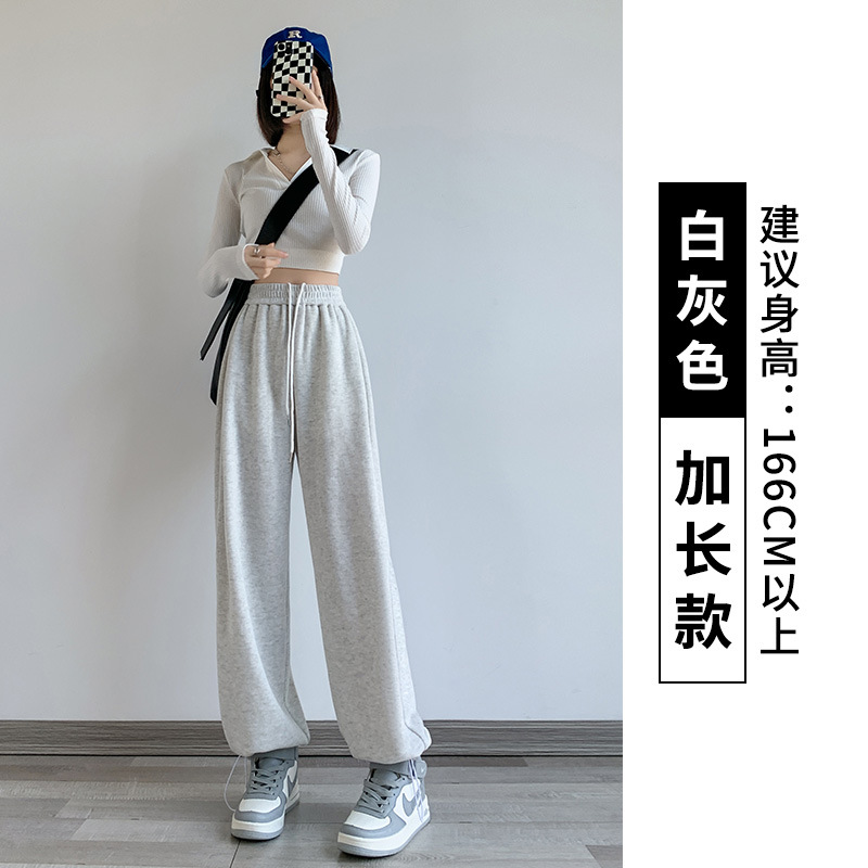 [Han Fei] Gray American Sports Pants Female Spring and Autumn Loose Tappered Sweatpants Slim Casual Drawstring Wide-Leg Pants