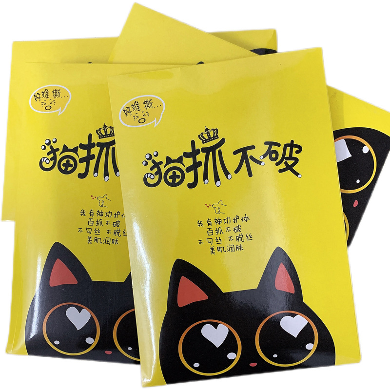 Factory Direct Sales Internet Celebrity Cat's Paw Stockings Stockings Snagging Resistant Arbitrary Cut Silk Stockings Silk Stockings Anti-Wolf Long Silk Stockings Pantyhose