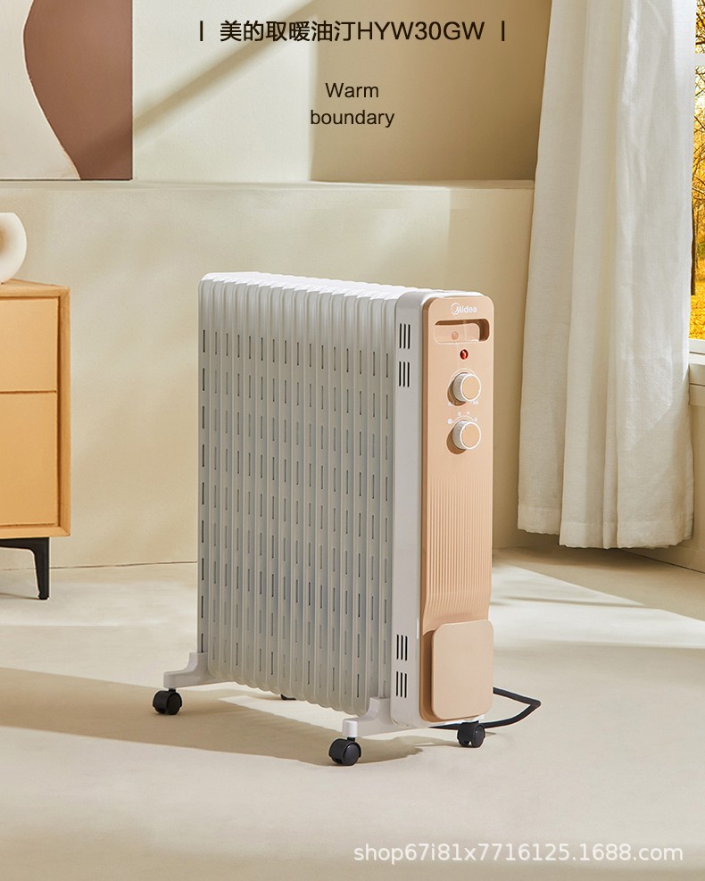 美的取暖器电油汀家用智能恒温电暖器17片加宽油丁暖气片 hyw30gw