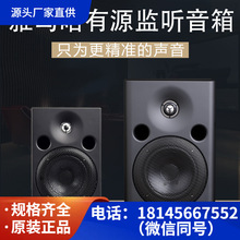 Yamaha/雅马哈 MSP3 MSP5有源音箱 录音棚书架式音响