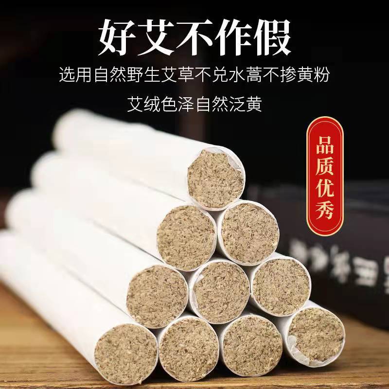 厂家批发艾条宛九强五年陈艾绒条南阳艾灸条艾柱批发艾灸馆散装条