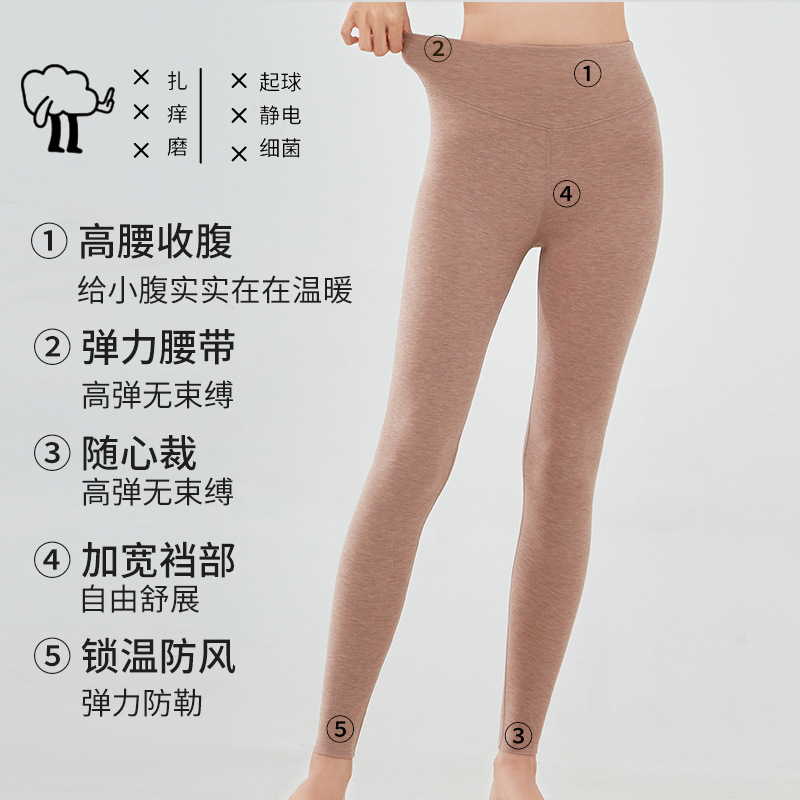 Autumn and Winter New Women's High-Waisted Trousers Dralon Seamless Long Johns Belly Contracting Heating Leggings Silk Cashmere Warm-Keeping Pants Women's
