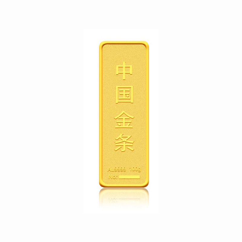 金大生足金9999中国金条黄金10克20克50克100g投资金砖金币