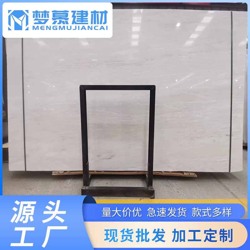 卡里冰玉大理石岩板背景墙茶几台面洗手盆轻奢客厅电视背景墙石材