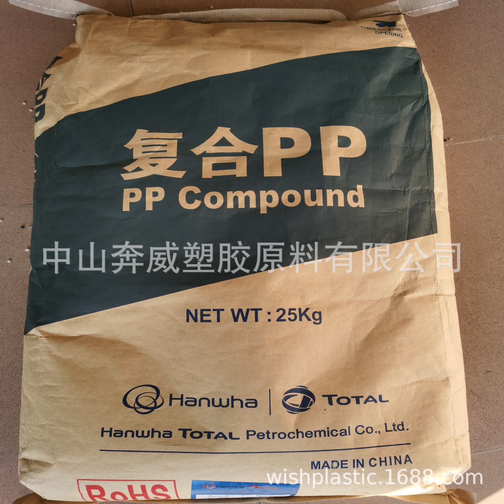 pp塑料级别-pp塑料级别厂家,品牌,图片,热帖-阿里巴巴