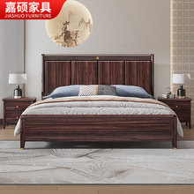 新中式乌金木实木床现代简约婚床轻奢别墅卧室1.8米1.5双人储物床