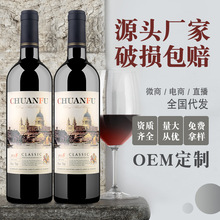 沐霖厂家14度高度酒红酒正品干红葡萄酒750ml整箱装红酒批发
