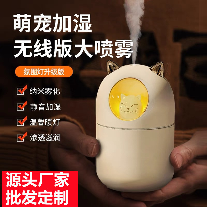 New Cute Pet Usb Humidifier Home Car Mini Mute Nano Hydrating Office Fog Air Humidifier