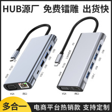 拓展坞Typec扩展USB分线器带网口集线器适用苹果电脑MacBookpro