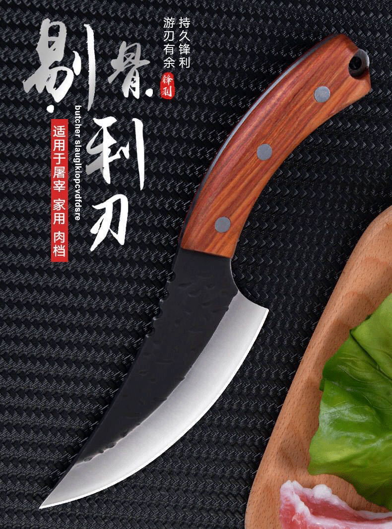 锋利锻打剔肉剔骨刀杀猪钢刀卖肉屠宰剥皮刀割肉分割尖刀锤纹剔骨