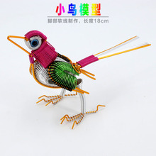小鸟模型 金属丝编织 创意仿真小动物喜鹊麻雀家居装饰品摆件道具