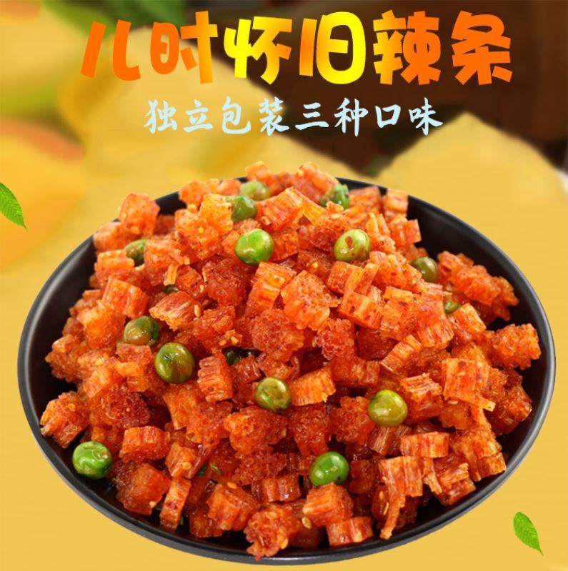 沈峰辣条辣块零食老式辽宁省东北特产酒鬼青豆脆骨辣条怀旧-阿里巴巴