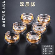 耐热玻璃茶杯小杯子带把加厚品茗杯家用双层杯茶碗主人杯功夫茶具