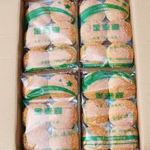 汉堡面包胚面包36个汉堡包双层面家庭装鸡腿汉堡胚商用