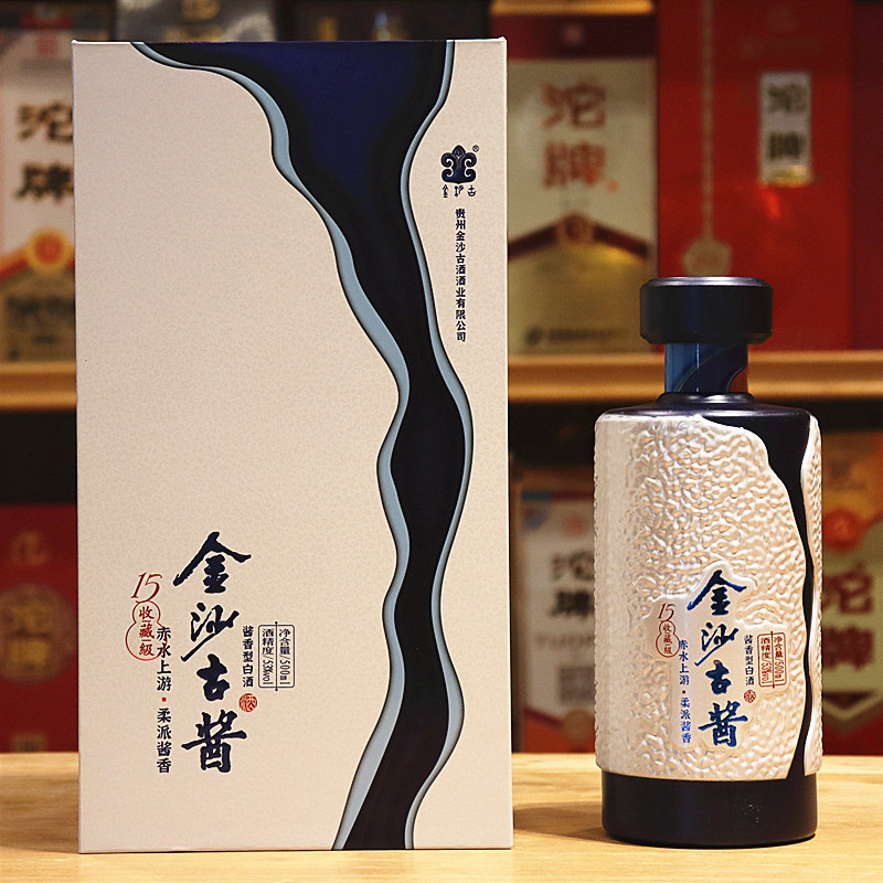 金沙古酱酒15收藏级整箱6瓶500ml53度酱香型白酒批发商务过节礼品