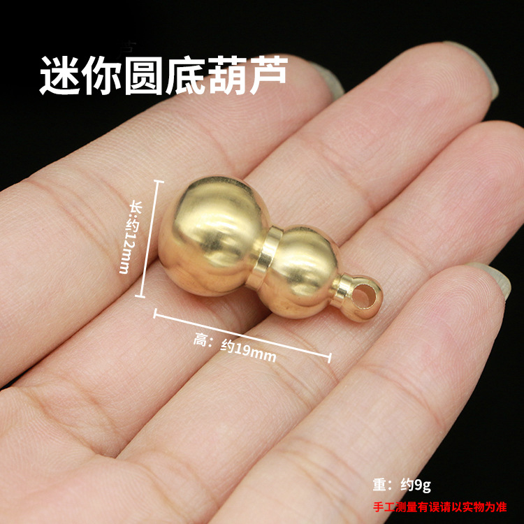 Brass Gourd Small Copper Ware Yiwu Small Commodity Small Size Solid Pure Copper Small Calabash Pendant Calabash Keychain