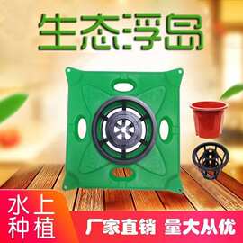 人工生态浮岛 水上种植浮床 鱼塘水面种菜浮板 水培蔬菜水稻浮盘