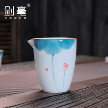 剑毫荷花手绘白瓷公道杯陶瓷玉瓷器家用茶海公杯子功夫茶具分茶器