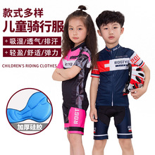 儿童户外骑行服短袖套装平衡车夏季运动滑步车轮滑自行车服表演服