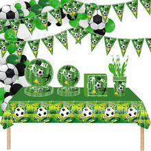 现货世界杯足球派对装饰一次性桌布纸盘纸杯气球横幅三角拉祺套装