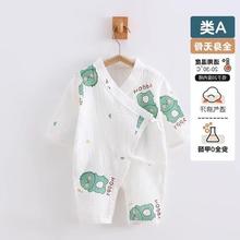 双层连体衣夏季宝宝棉宝宝服居家婴幼儿爬爬服哈衣纱布薄款和尚