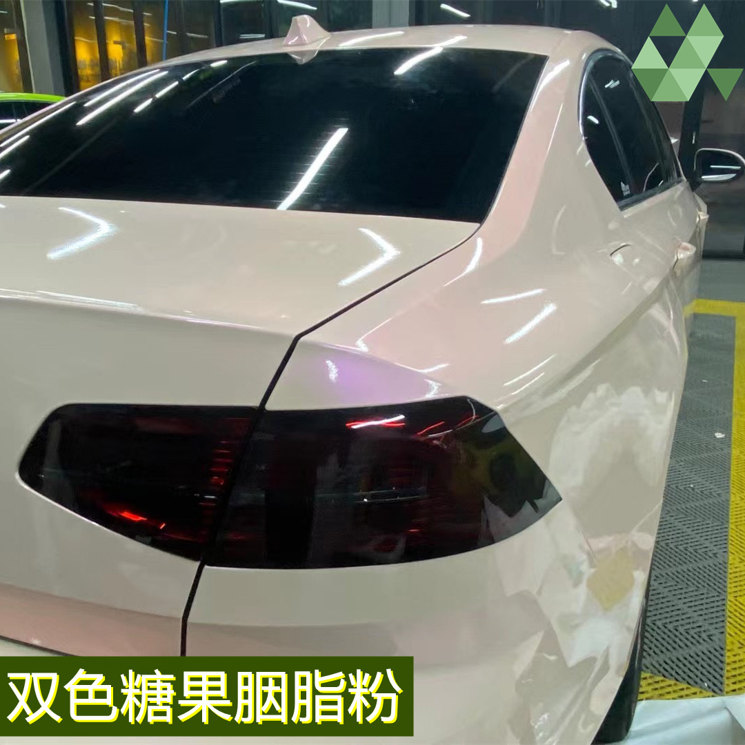 工厂批发双色糖果胭脂粉全汽车身贴漆面保护改色膜车衣代发免邮