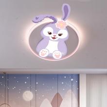 星黛露儿童房卧室灯女孩公主房间灯创意卡通兔子小熊护眼吸顶灯具